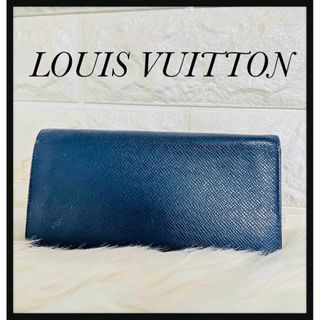 ルイヴィトン(LOUIS VUITTON)の【極美品・希少】 ルイヴィトン タイガ ポルトフォイユ ブラザ 長財布 ネイビー(財布)