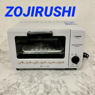 16168 オーブントースター　こんがり倶楽部 ZOJIRUSHI 2016年製(調理機器)