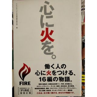 それでもいまは真っ白な帆を上げよう(ビジネス/経済/投資)