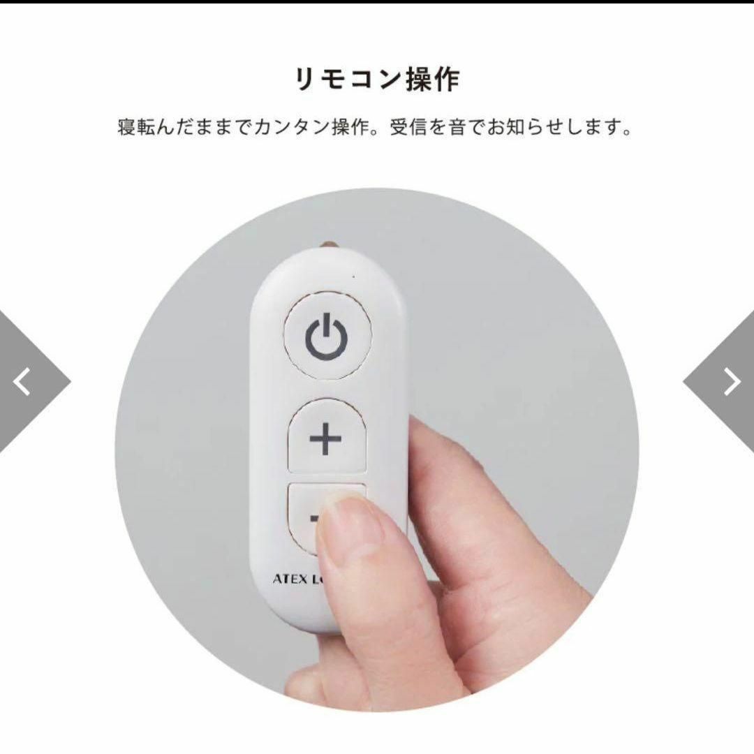 ゆらゆら健康器 金魚運動 便秘改善 新品未使用　AX-FY919 ホームエステ スマホ/家電/カメラの美容/健康(ボディケア/エステ)の商品写真