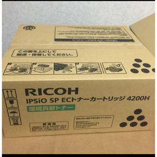 リコー(RICOH)のファイブスター様専用　IPSiO SP ECトナーカートリッジ 4200H2箱(OA機器)