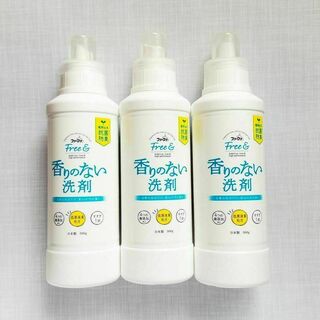 ファーファ Free& 植物由来 抗菌 防臭 香りのない洗剤 500g x3(洗剤/柔軟剤)