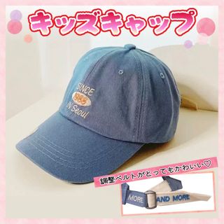 キャップ キッズ ヴィンテージ ロゴデザイン  くすみカラー 男女 西暦ロゴ(帽子)