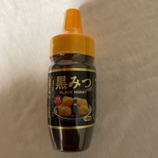 黒みつ　100g(その他)