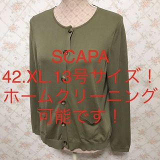SCAPA - ★SCAPA/スキャパ★大きいサイズ！長袖カーディガン42(XL.13号)