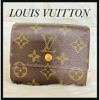 ルイヴィトン(LOUIS VUITTON)の【極美品】 ルイヴィトン ポルト・フォイユ・エリーズ モノグラム・キャンバス(コインケース)