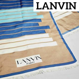 LANVIN - ★LANVIN★ ストール ボーダー シルク ブルー ベージュ