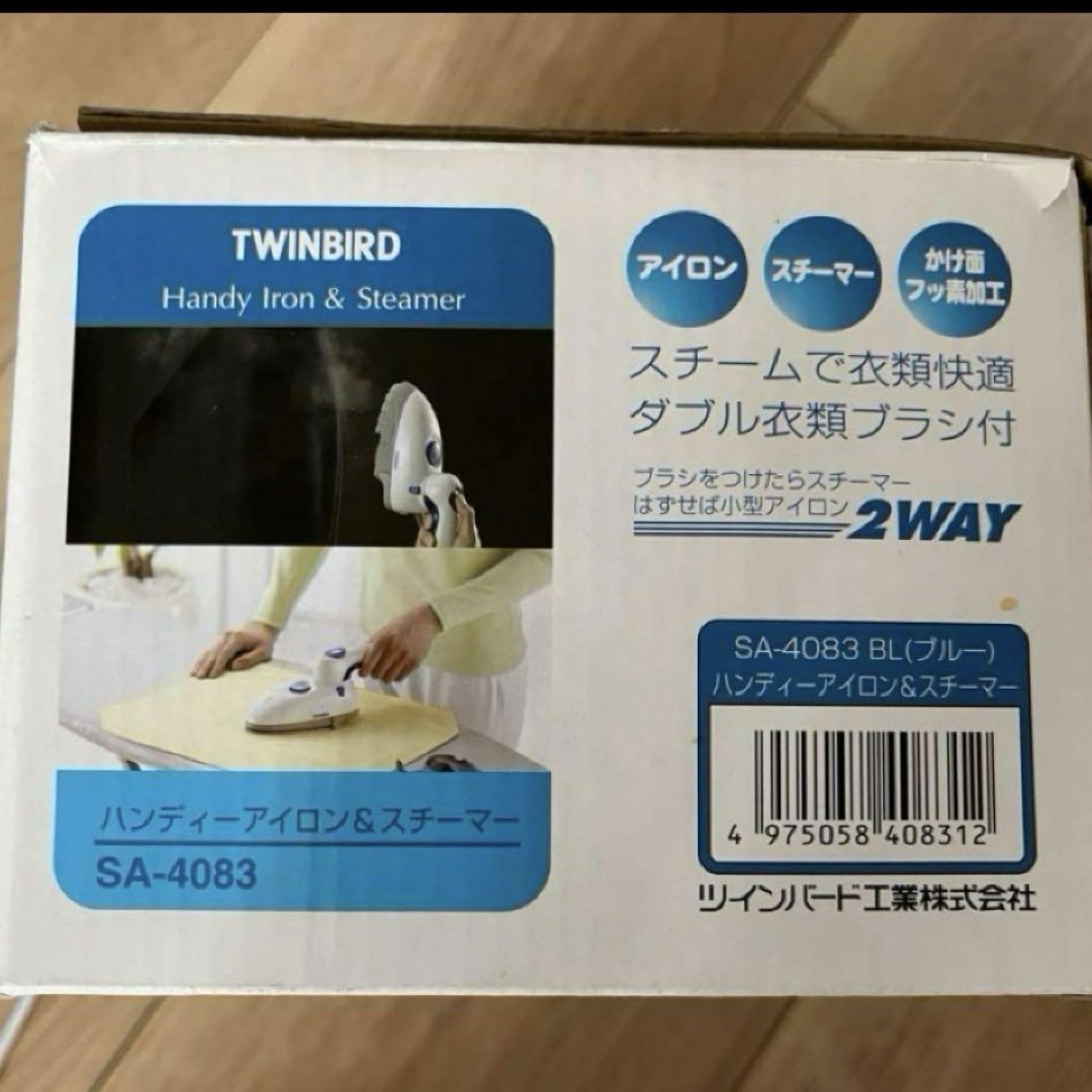 TWINBIRD(ツインバード)のTWINBIRD ハンディーアイロン&スチーマー ブルー SA-4083 スマホ/家電/カメラの生活家電(アイロン)の商品写真