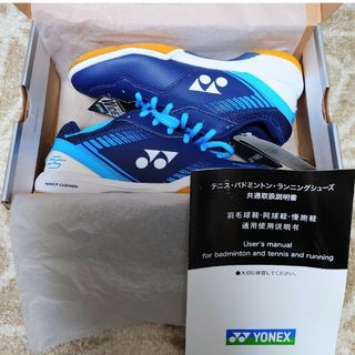 YONEX　ヨネックス　新品　バドミントンシューズ　24.5cm