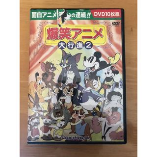 ディズニー(Disney)のDVD10枚組　USAアニメ　ドナルドダック　プルート　ポパイ　トムとジェリー(アニメ)