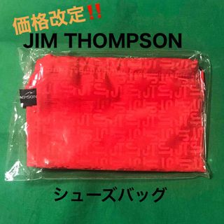 ジムトンプソン(Jim Thompson)の『JIM THOMPSON』シューズバッグ(その他)