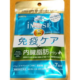 キリン(キリン)のiMUSE 免疫ケア 内臓脂肪ダウン 7日分 1袋 キリン プラズマ乳酸菌(ダイエット食品)