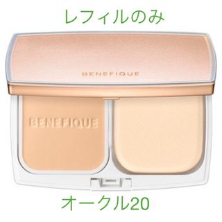 ベネフィーク(BENEFIQUE)の資生堂 BENEFIQUE ベネフィーク  プリズムパウダリー オークル20(ファンデーション)