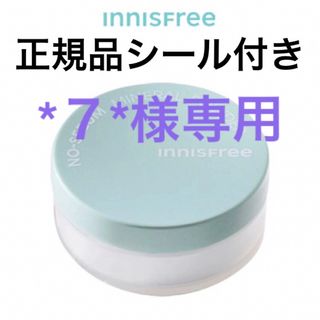 イニスフリー(Innisfree)の1個 イニスフリー 新品 ノーセバム ミネラルパウダー N フェイスパウダー a(ヘアゴム/シュシュ)