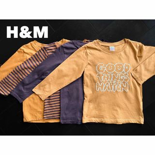 エイチアンドエム(H&M)のH&M【ボーダー以外は1回ずつ着用】105cm ロンT 4枚セット(Tシャツ/カットソー)