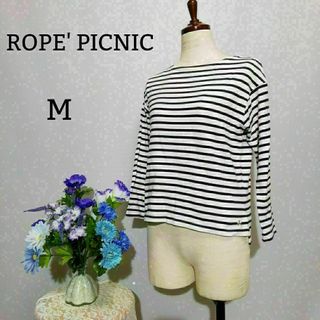 Rope' Picnic - ロペピクニック　極美品　長袖Tシャツ　ストライプ柄　Mサイズ　綿100%