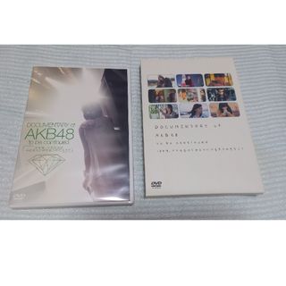 DOCUMENTARY　of　AKB48　to　be　continued(アイドル)