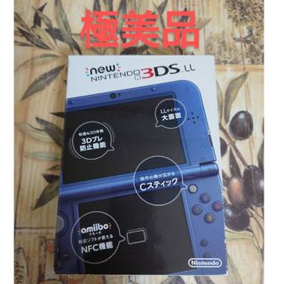 ニンテンドー3DS - Newニンテンドー3DS LL メタリックブルー極美品