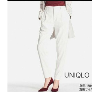 ユニクロ(UNIQLO)のジョガーパンツ　スーツ　スラックス　ストライプ　オフホワイト(ワークパンツ/カーゴパンツ)