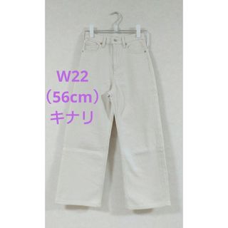 MUJI (無印良品) - 無印良品　デニムパンツ　キナリ　ホワイト系統　W22 56cm