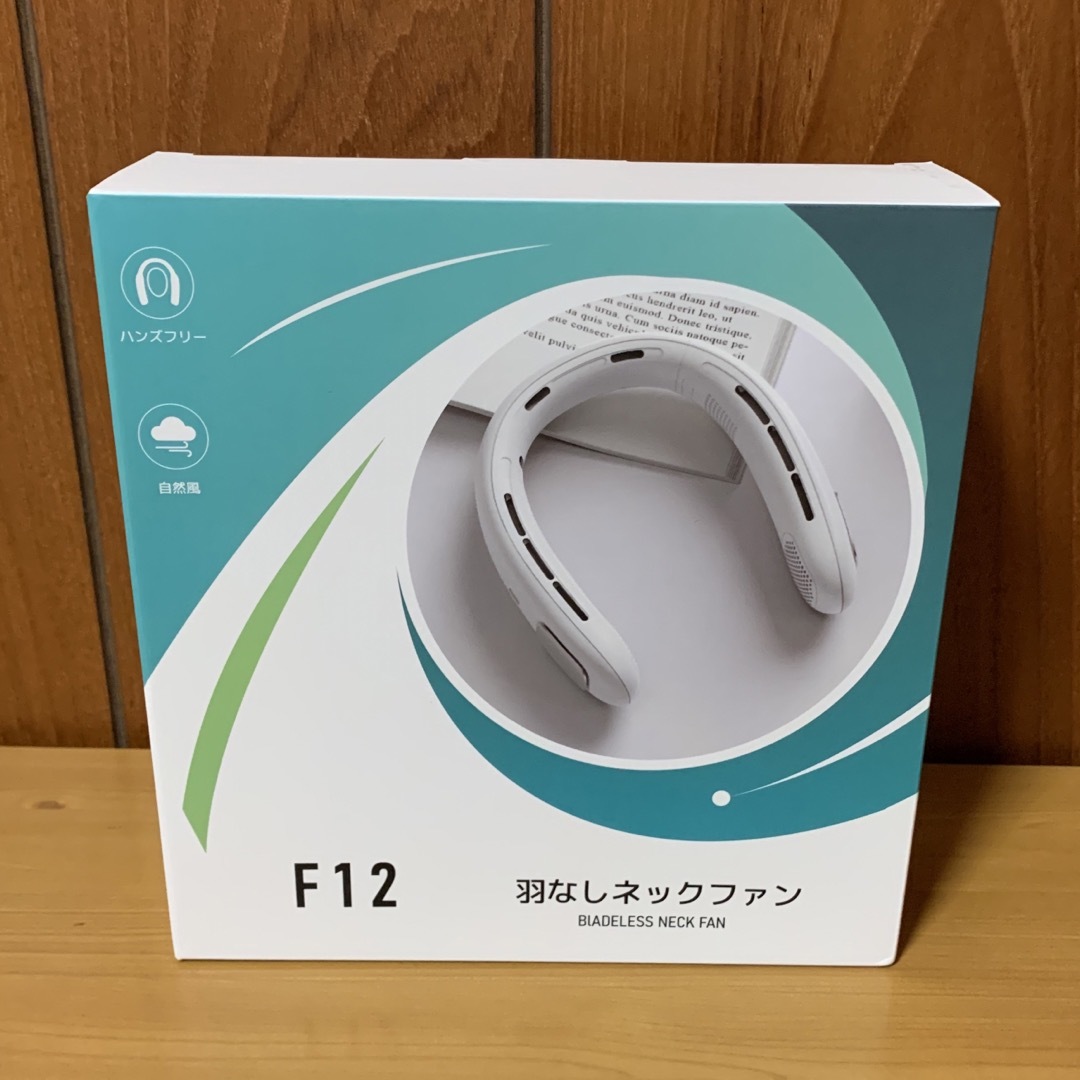 ネックファン　羽なし首掛け扇風機 スマホ/家電/カメラの冷暖房/空調(扇風機)の商品写真