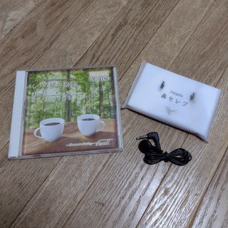 ネスカフェ(ネスカフェ)の「くつろぎの音楽」 森の息吹 　CD クラシック　イヤホン　イヤフォン　まとめ売(クラシック)