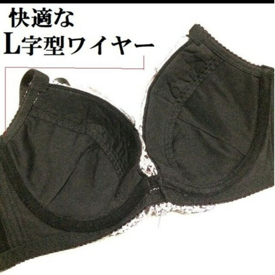 【D80】ジャックローレ+レースブラジャー新品L型ワイヤー レディースの下着/アンダーウェア(ブラ)の商品写真