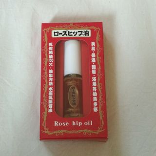 ローズヒップオイル(天然精油100％)10ml(フェイスオイル/バーム)