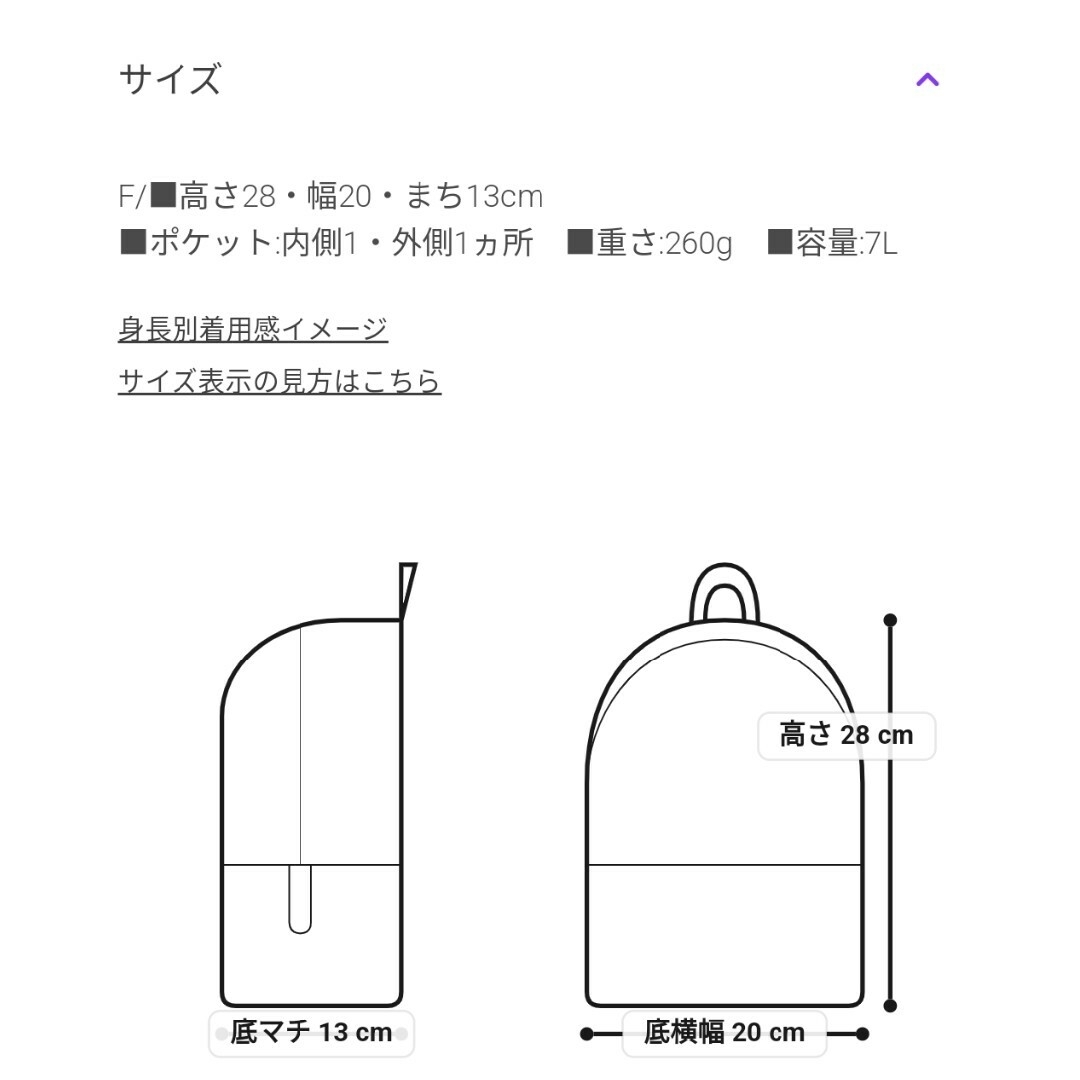 THE NORTH FACE(ザノースフェイス)のノースフェイス　キッズバークレーミニ 7L キッズ/ベビー/マタニティのこども用バッグ(リュックサック)の商品写真