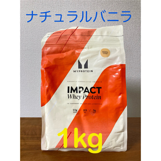 マイプロテイン(MYPROTEIN)のマイプロテイン　インパクトホエイ　ナチュラルバニラ　1kg(その他)