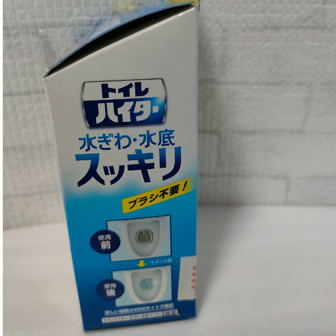 花王(カオウ)の花王 トイレハイター 水ぎわ 水底 1箱 3袋入 トイレ用洗剤 花王 ハイター インテリア/住まい/日用品の日用品/生活雑貨/旅行(日用品/生活雑貨)の商品写真