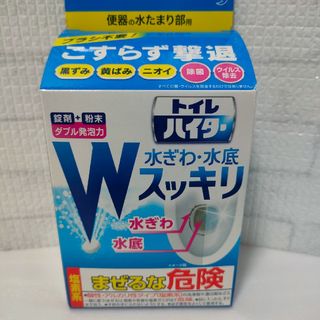 花王 - 花王 トイレハイター 水ぎわ 水底 1箱 3袋入 トイレ用洗剤 花王 ハイター