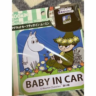 ムーミン(MOOMIN)のムーミンセーフティサイン(車外アクセサリ)