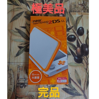ニンテンドー3DS(ニンテンドー3DS)のNewニンテンドー2DS LL ホワイト×オレンジ極美品　完品(携帯用ゲーム機本体)