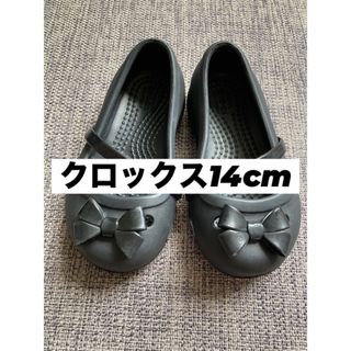 クロックス(crocs)の14cm クロックス リナ フラット(フラットシューズ)