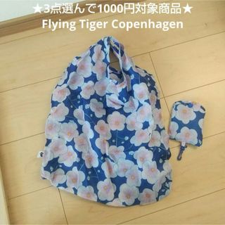 Flying Tiger Copenhagen - フライングタイガー　エコバッグ　★3点選んで1000円対象商品★