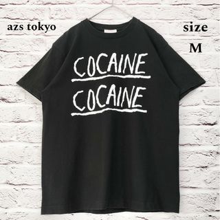 【インパクト】azs tokyo コカ◯ン COCA◯NE プリント Tシャツ(Tシャツ/カットソー(半袖/袖なし))