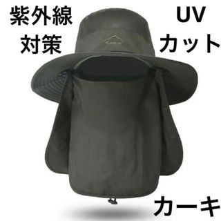 サファリハット 日よけ帽子  男女兼用 軽量 速乾 メッシュ UVカット　新品(ハット)