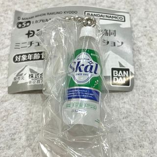 バンダイ(BANDAI)のdairy 南日本酪農協同　ミニチュアチャームコレクション　愛のスコール(その他)