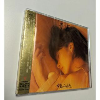 1 HQCD 中島みゆき 予感 4542519012663 CD(ポップス/ロック(邦楽))