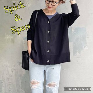 Spick&Span ICECOTTON オーバーサイズカーディガン ネイビー