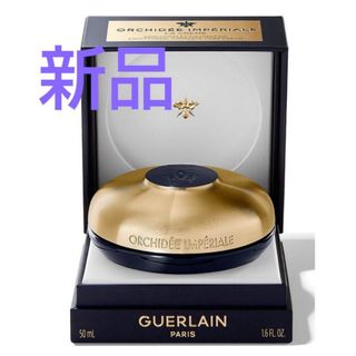 ゲラン(GUERLAIN)のゲラン オーキデアンペリアル ザ クリームN(フェイスクリーム)