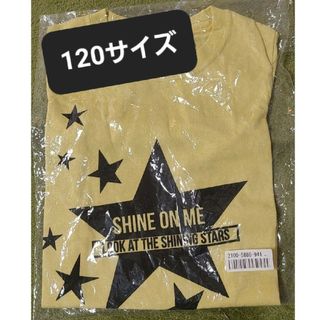 【新品未使用】120サイズ　Tシャツ　半袖(Tシャツ/カットソー)