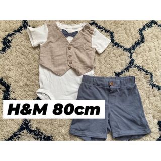 H&M - H&M 80cm 男の子セットアップ