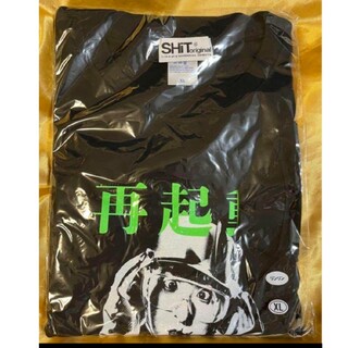 BiSH リンリン　ロンT REBOOT XLサイズ　新品未開封　即購入OK(Tシャツ/カットソー(半袖/袖なし))