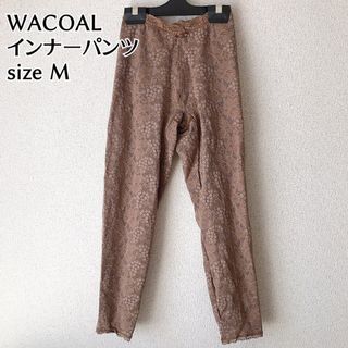 ワコール(Wacoal)のWACOAL ワコール インナー パンツ　レース　ベージュ　M(その他)