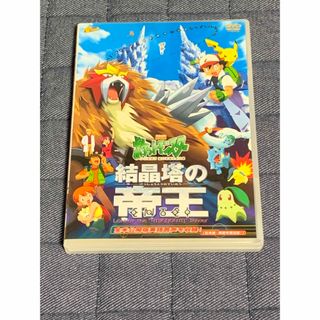 ポケモン(ポケモン)のしげちー様専用(アニメ)