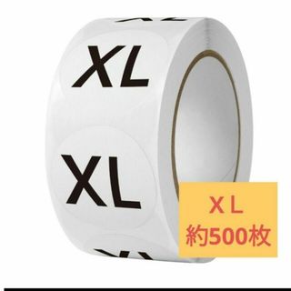 【XＬ】アパレル フリマ　サイズラベル　丸シール 　約500枚　1ロール(シール)