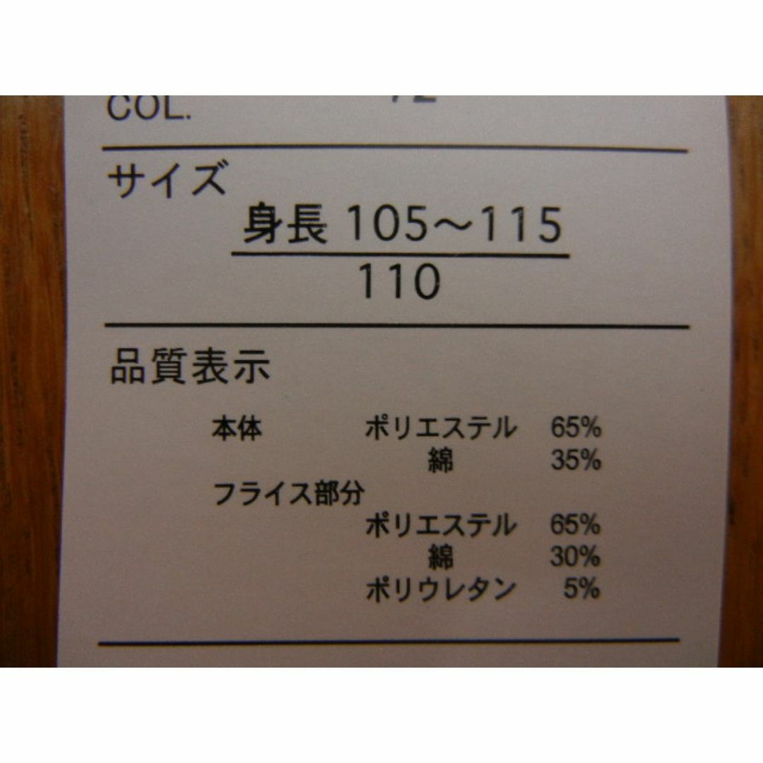 110　ガールズ　長袖・半袖２トップス長ズボンパジャマ　猫柄　ブルー キッズ/ベビー/マタニティのキッズ服女の子用(90cm~)(パジャマ)の商品写真