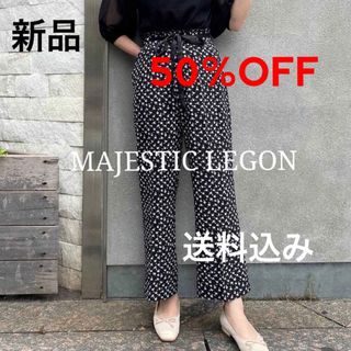 MAJESTIC LEGON - 新品　50％OFF マジェスティックレゴン　フレアパンツ　花柄　ズボン　リボン